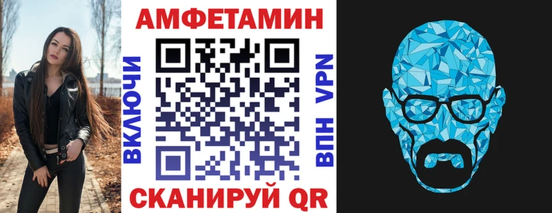 Амфетамин Розовый  mega рабочий сайт  Глазов 