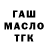 Кодеиновый сироп Lean Purple Drank Inweb Club