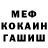 Кетамин ketamine Madridista 29