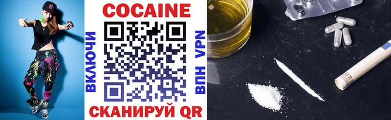 COCAIN Боливия  МЕГА как войти  Глазов 