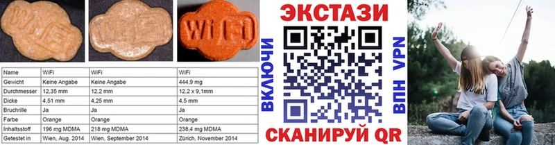 Экстази Дубай  даркнет Telegram  Глазов 