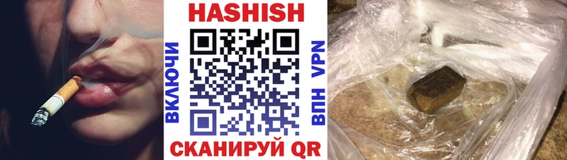ГАШИШ индика сатива  Глазов 
