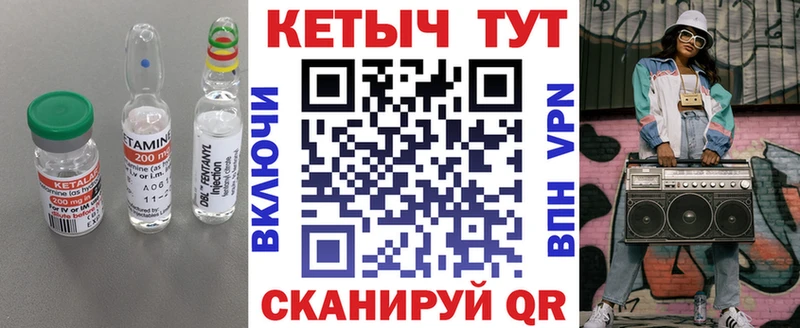 цены наркотик  Глазов  КЕТАМИН ketamine 