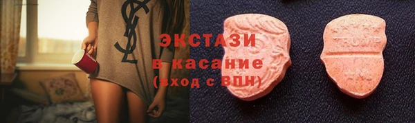 индика Армянск