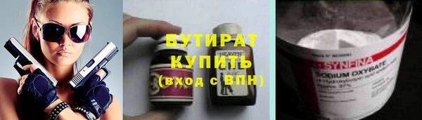 винт Арсеньев