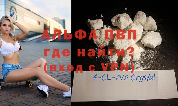 винт Арсеньев