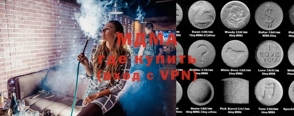индика Армянск