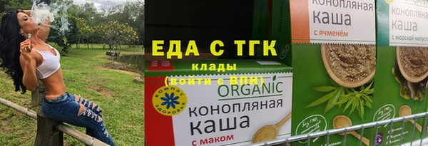 спайс Покачи