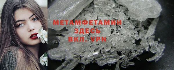 индика Армянск