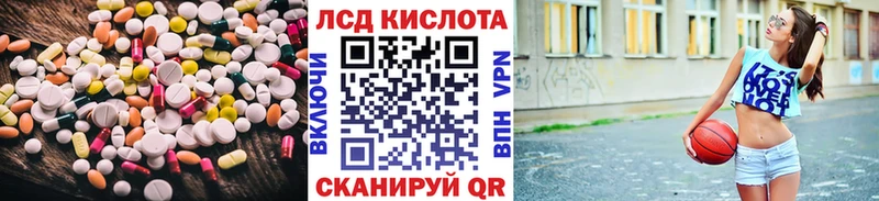 Лсд 25 экстази кислота  Глазов 