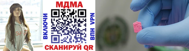 ссылка на мегу ссылка  Глазов  shop клад  MDMA VHQ 