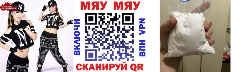 Меф 4 MMC  Глазов 