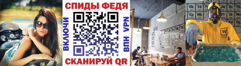 дарнет шоп Глазов МЕТАМФЕТАМИН пудра