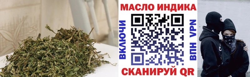 Дистиллят ТГК концентрат  OMG ссылка  Глазов 